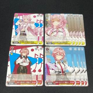 ヴァイス ホロライブ」の激安通販 | magi