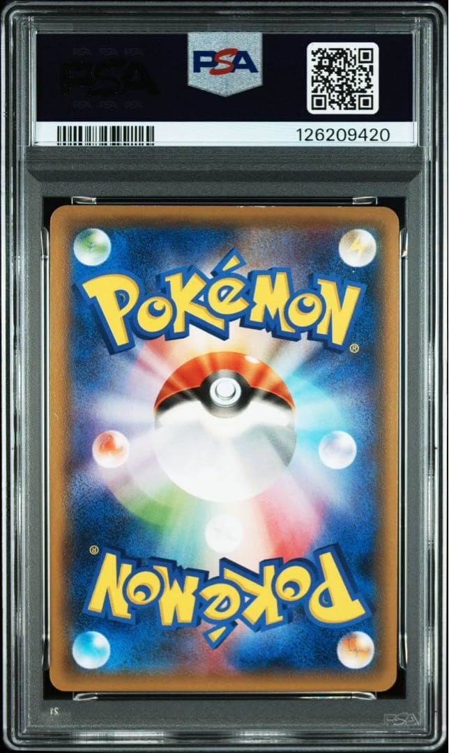 PSA7】フーパ 光輪の超魔神 プロモ さいとうなおき ポケモンカード