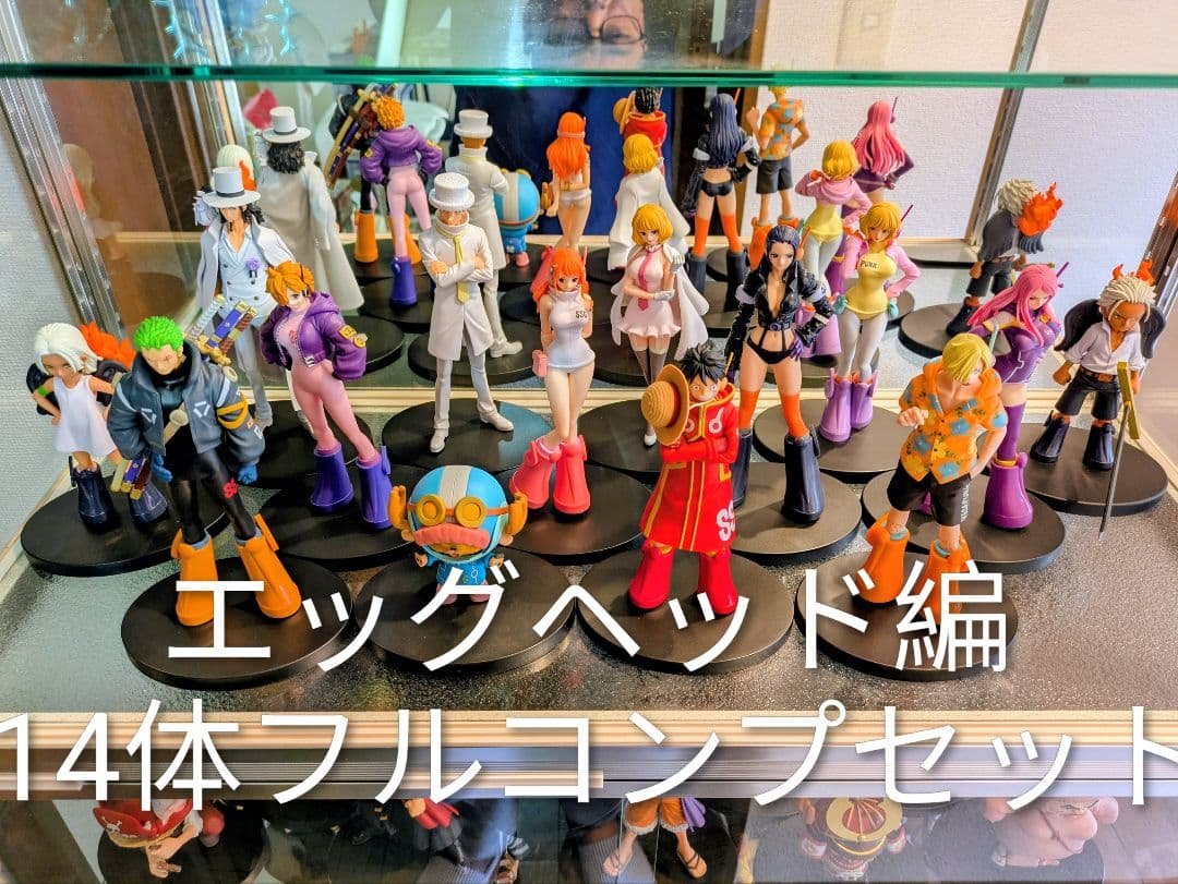 ★エッグヘッド編再開記念★箱無し特別価格 ワンピース DXF 14体フルコンプ Amazon | ワンピース DXF THE GRANDLINE SERIES エッグヘッド MONKEY.D