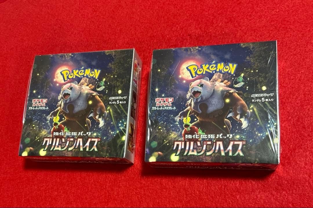 ポケモンカードゲームクリムゾンヘイズ シュリンク付き BOX - メルカリ