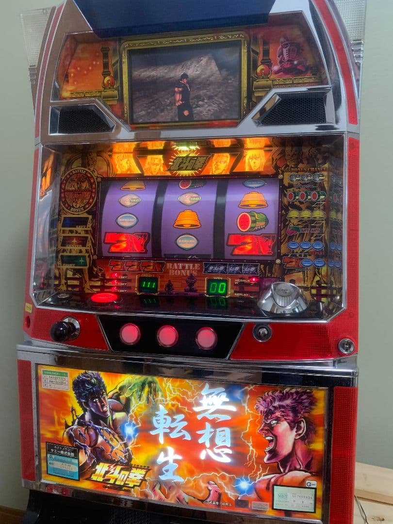 北斗の拳　初代　４号機　実機 4号機】サミー 初代 北斗の拳（ケンシロウ） 中古パチスロ実機 [4ch