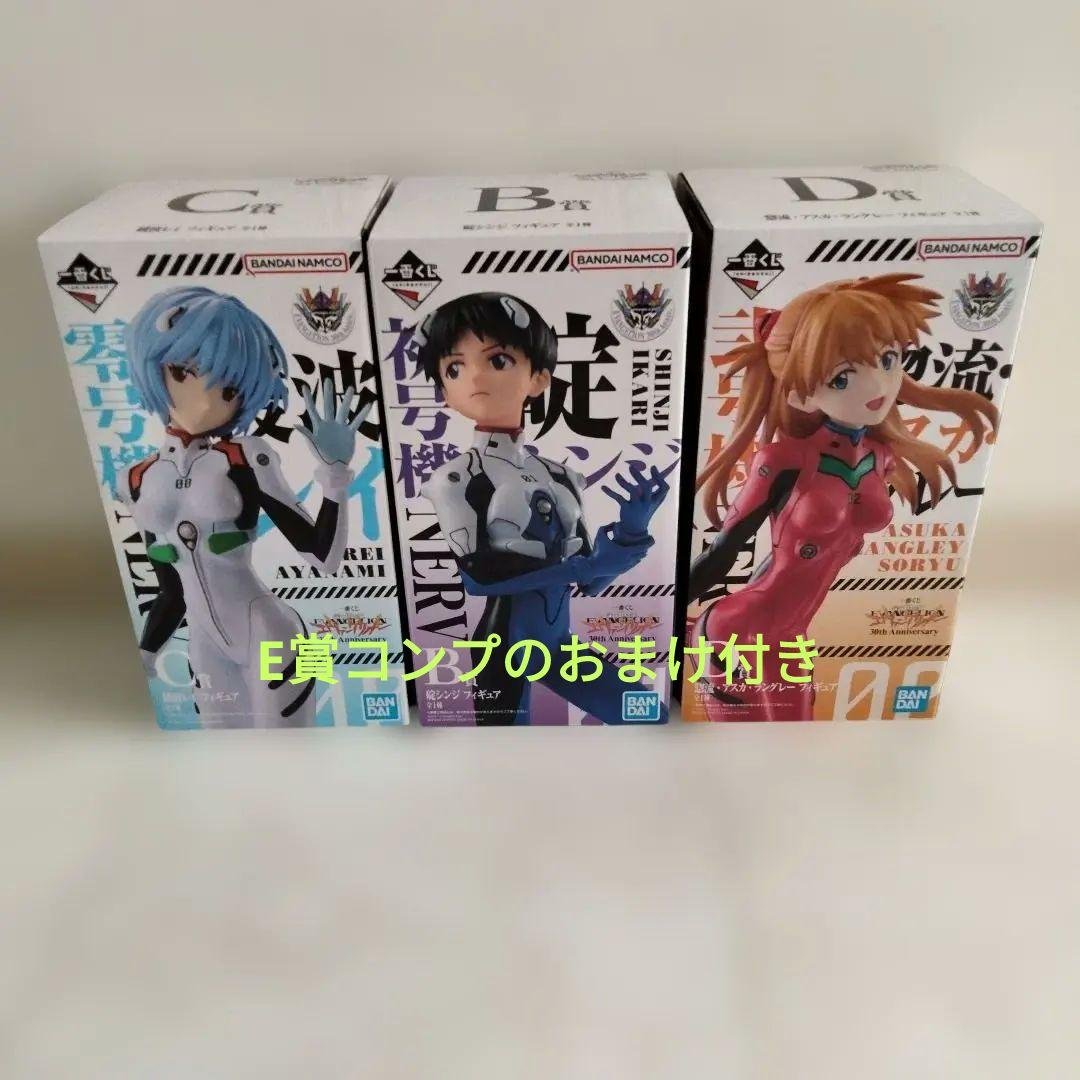 一番くじ エヴァンゲリオン B賞 Ｃ賞 D賞 セット売り 一番くじエヴァンゲリオン フィギュアセット B賞 D賞 - メルカリ
